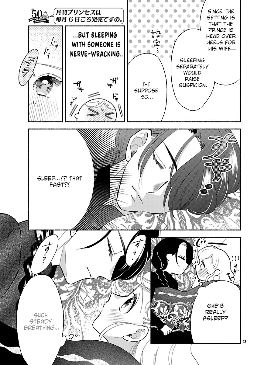 The Beast Prince’s Fake Love Bride. Chapter 2 Page 23